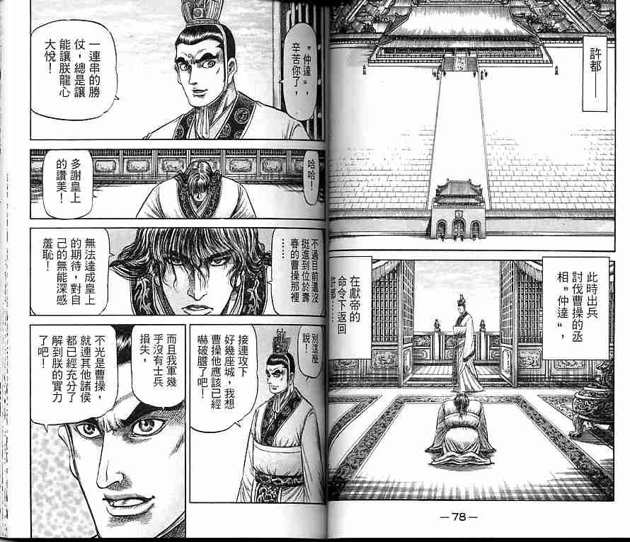第30卷