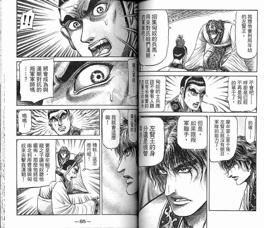 第30卷