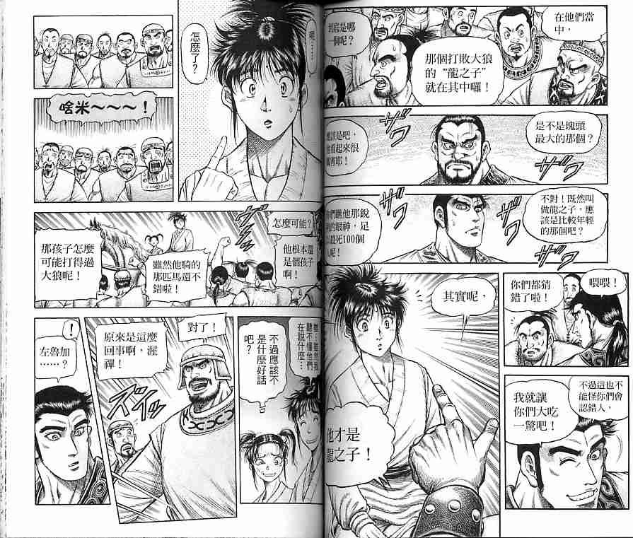 第30卷