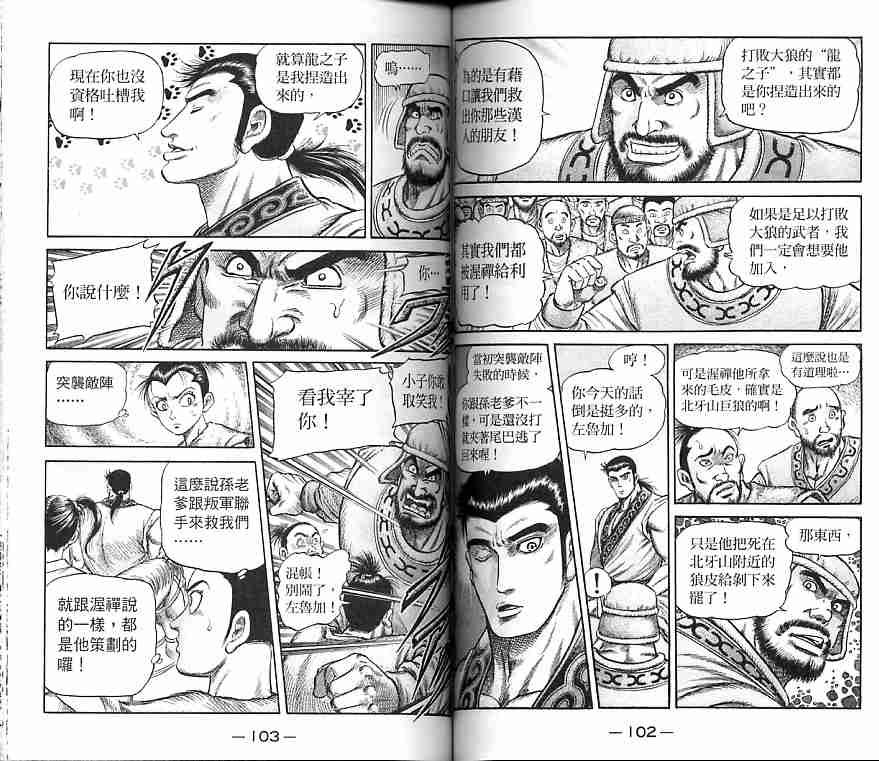 第30卷