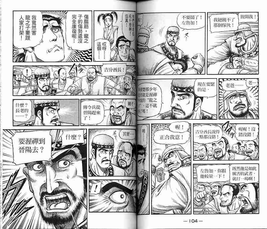 第30卷