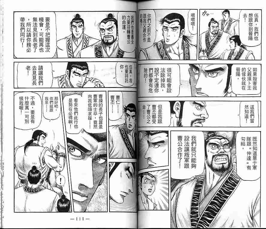 第30卷