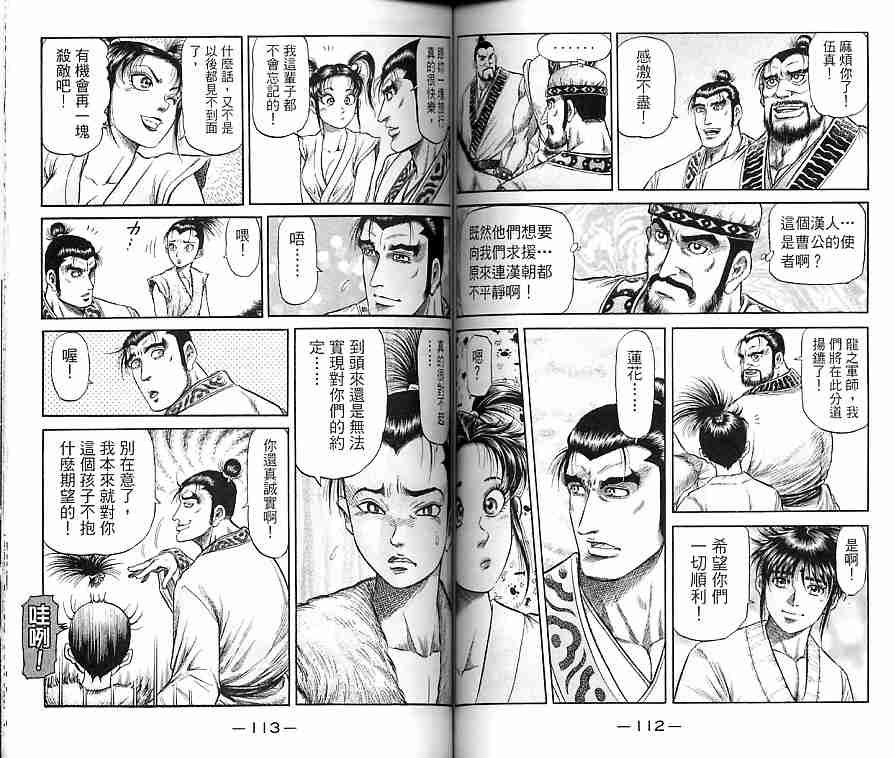 第30卷