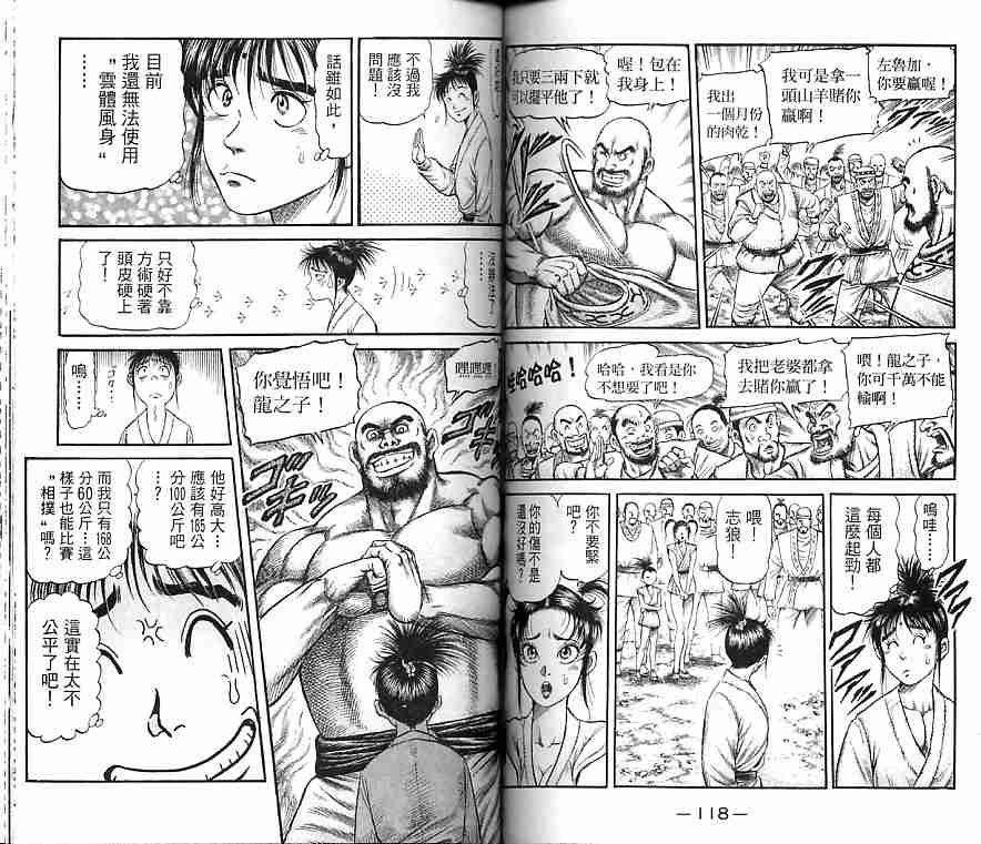 第30卷