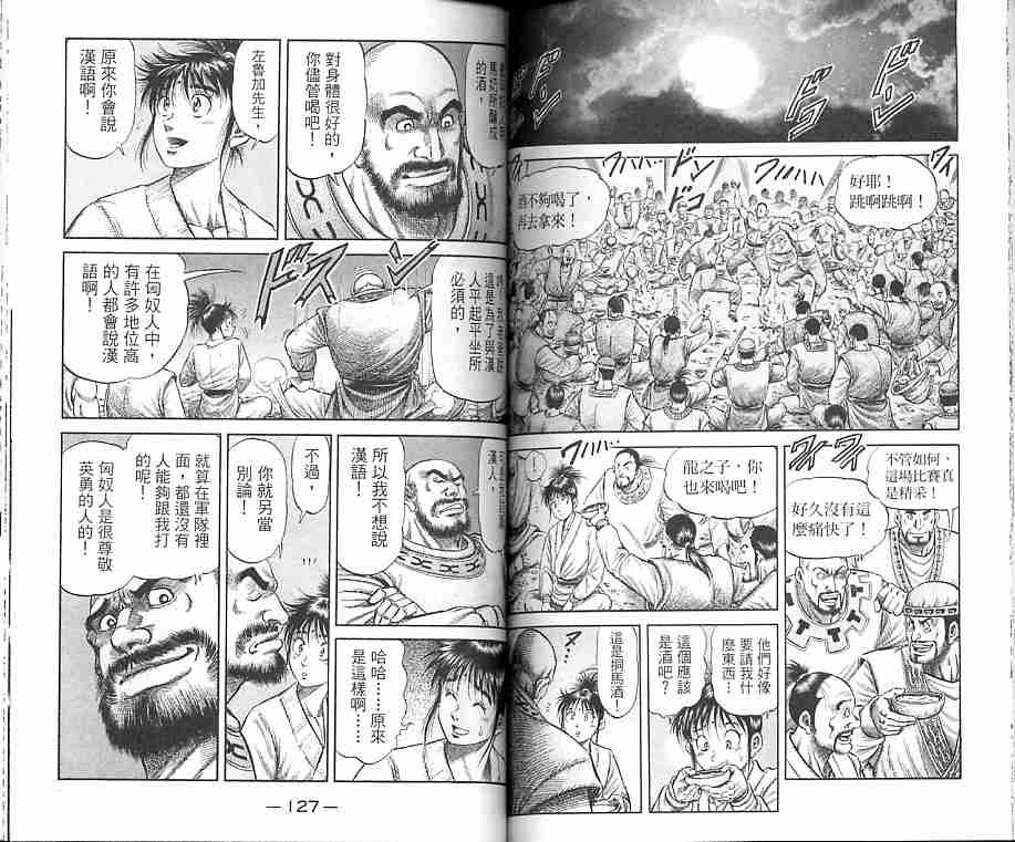 第30卷