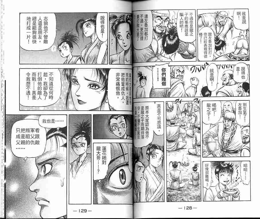 第30卷