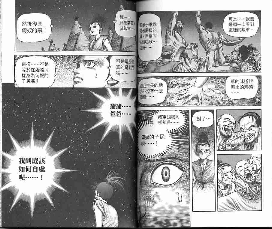 第30卷