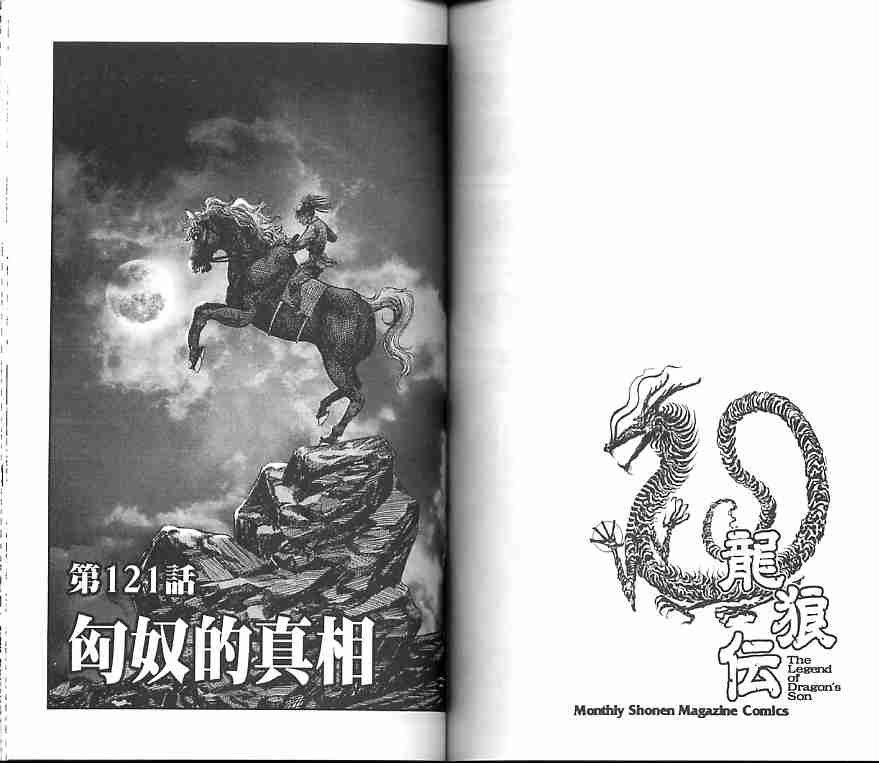 第30卷