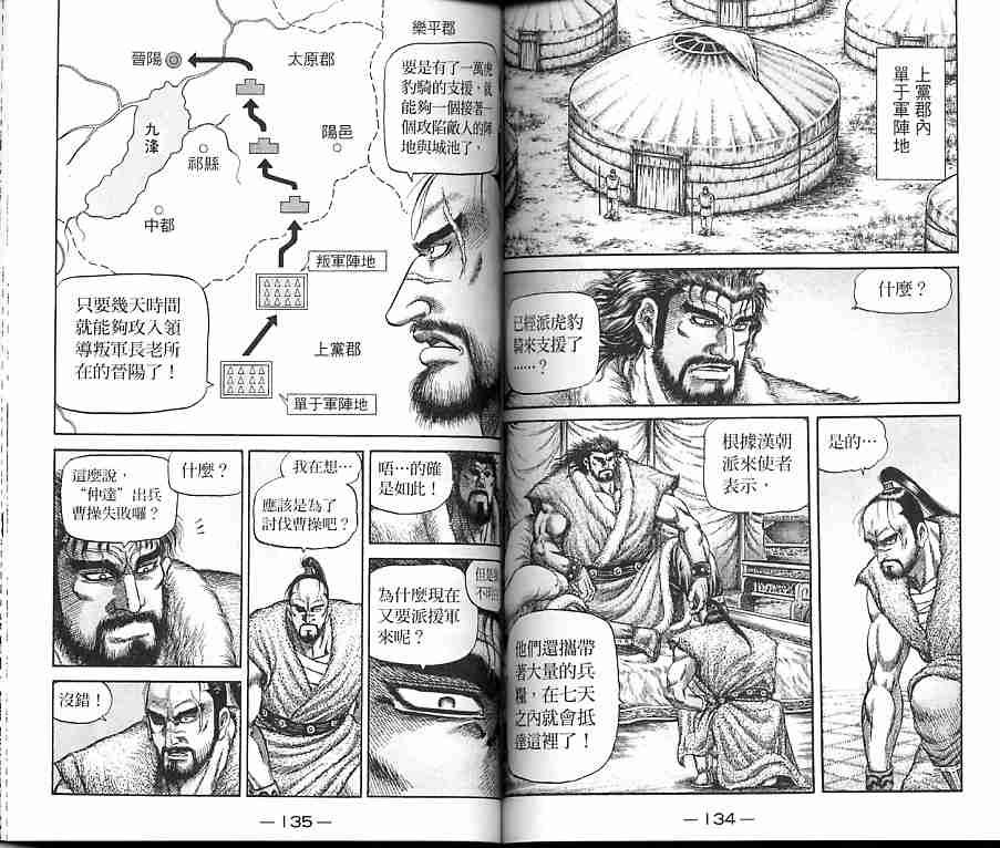 第30卷