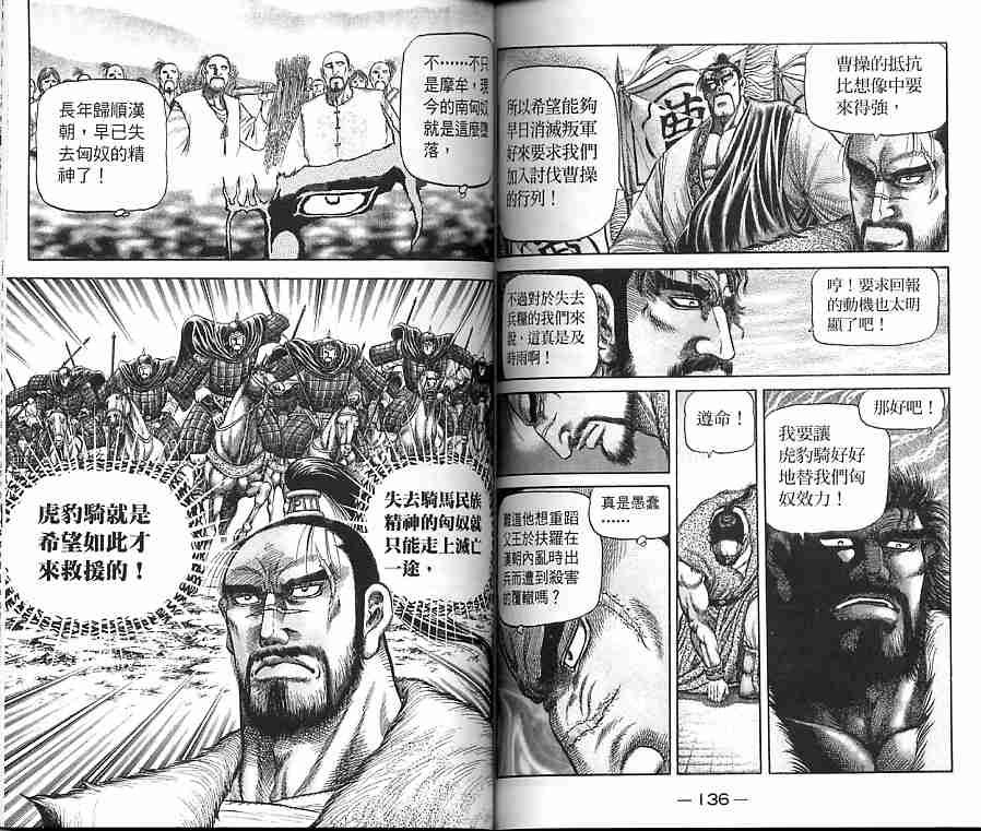 第30卷
