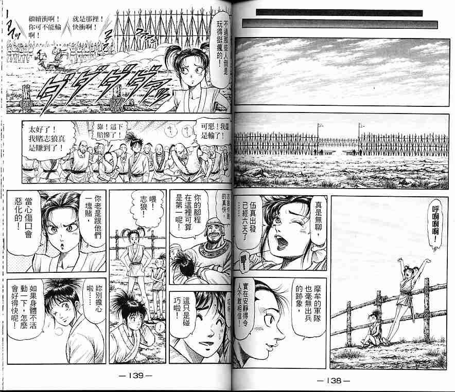 第30卷