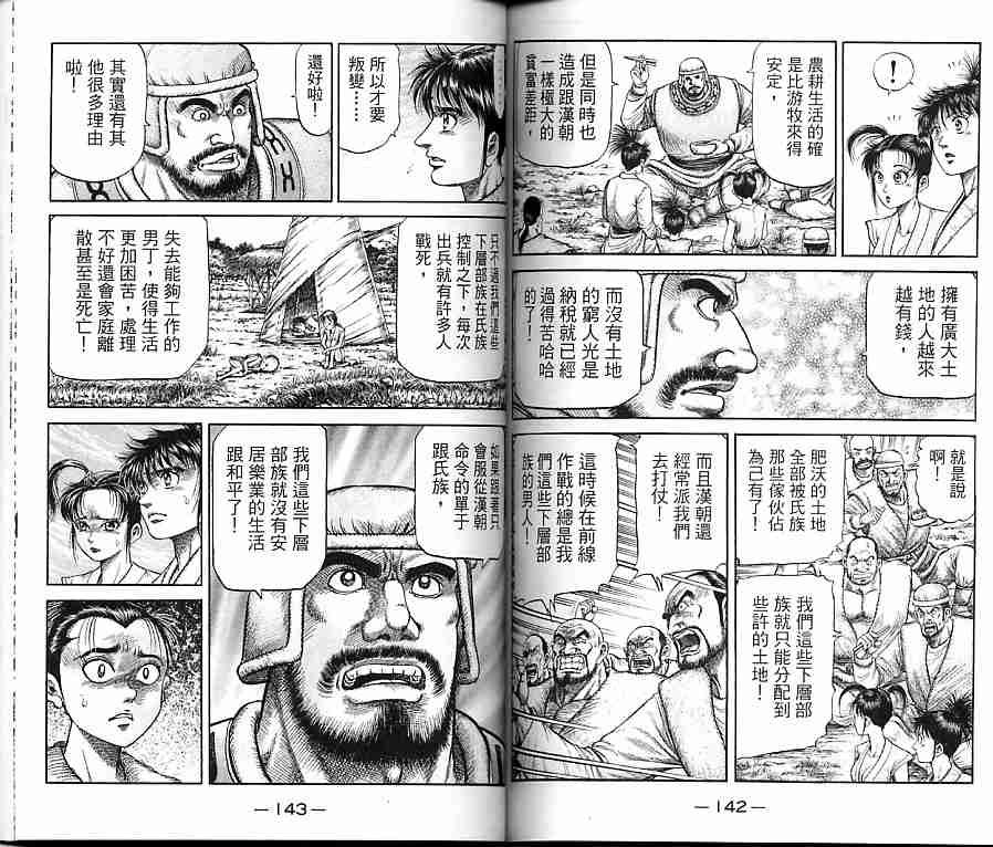 第30卷