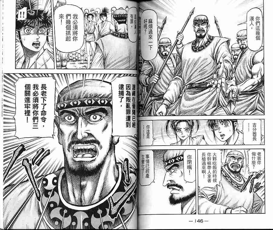 第30卷