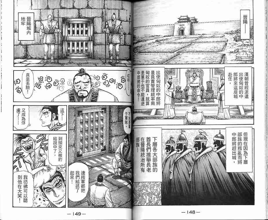 第30卷