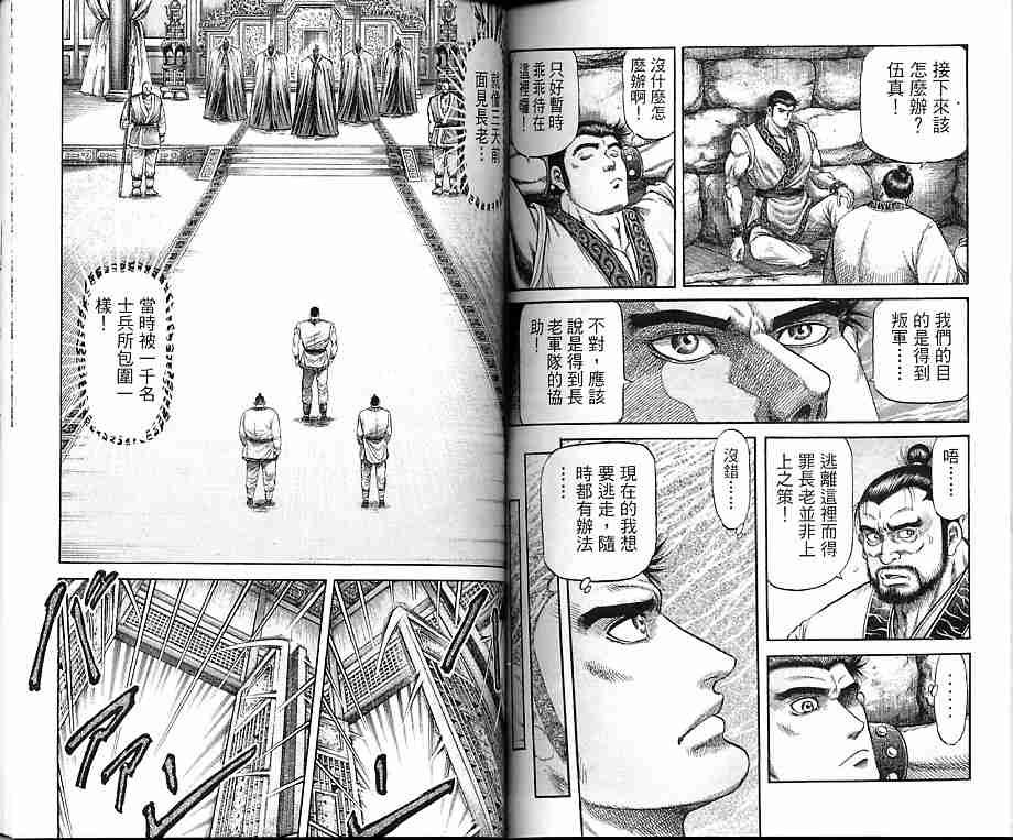 第30卷