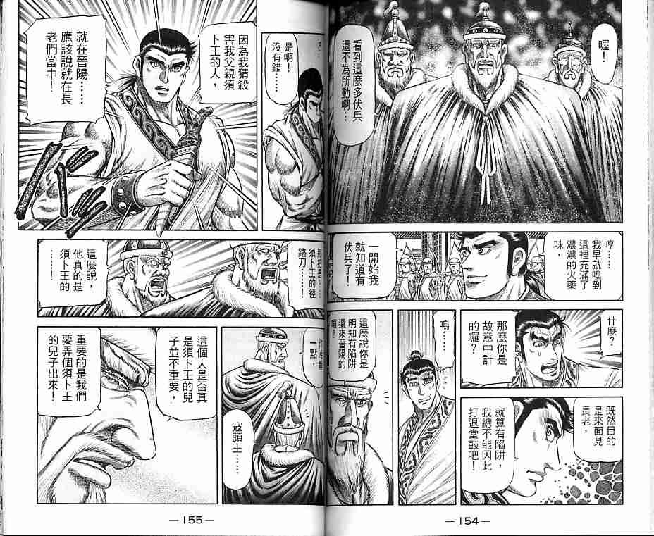 第30卷
