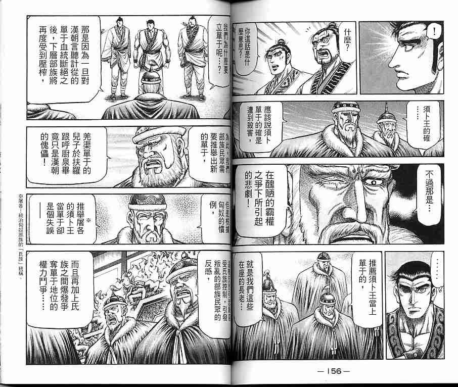 第30卷