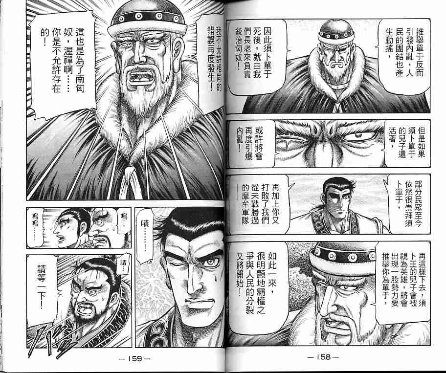 第30卷