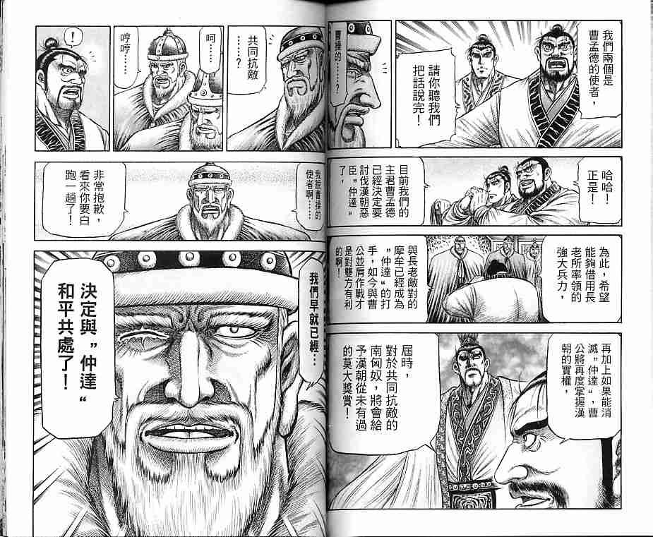 第30卷