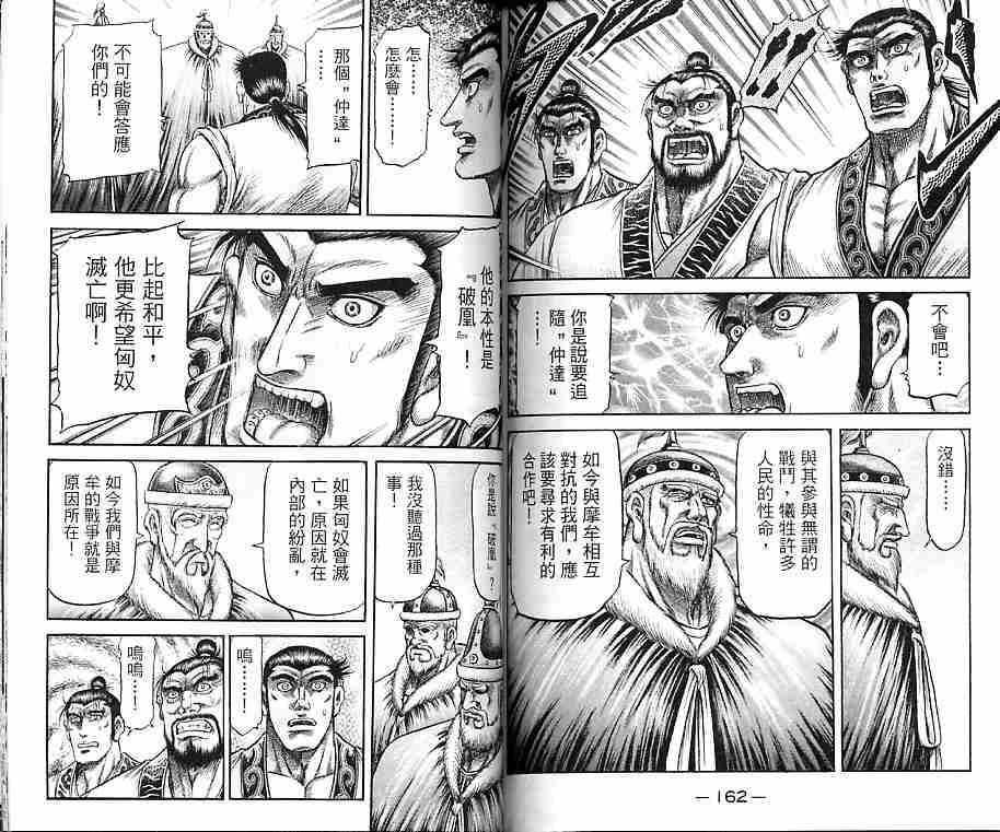 第30卷