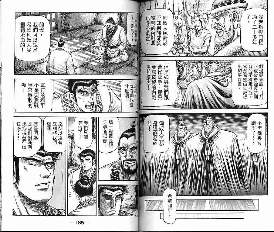 第30卷