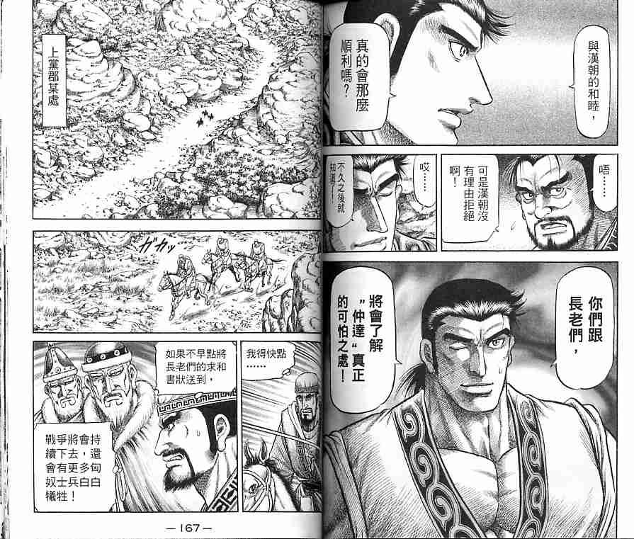 第30卷