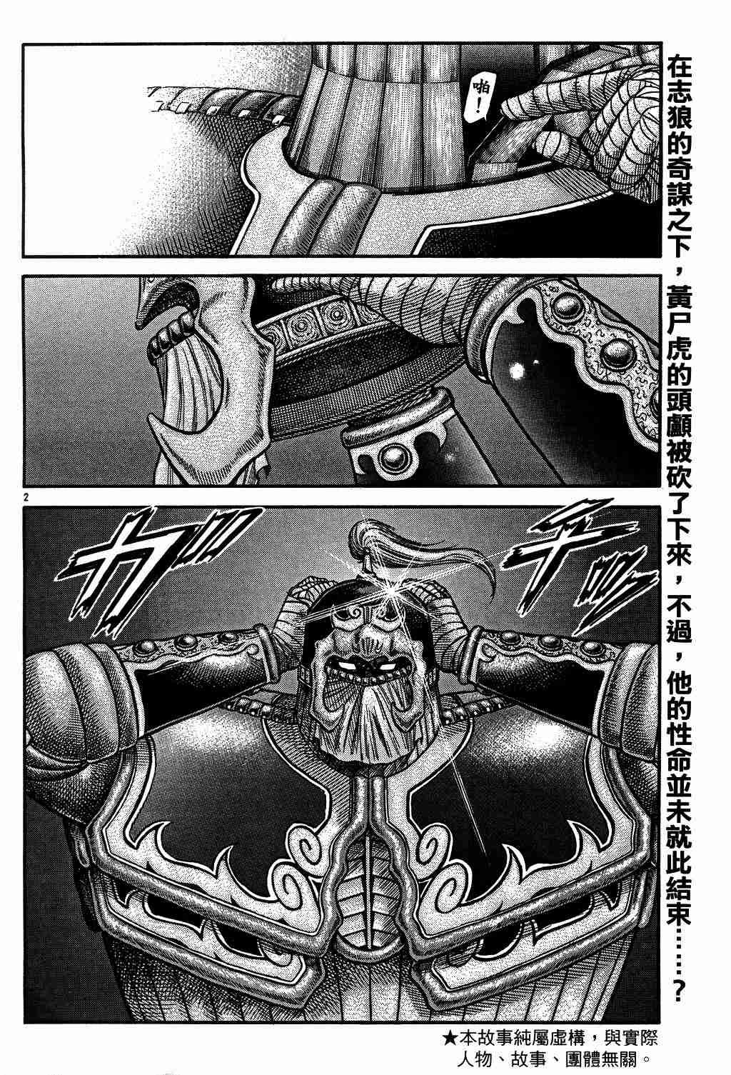 第130话