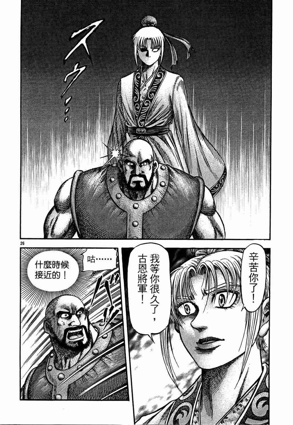 第130话