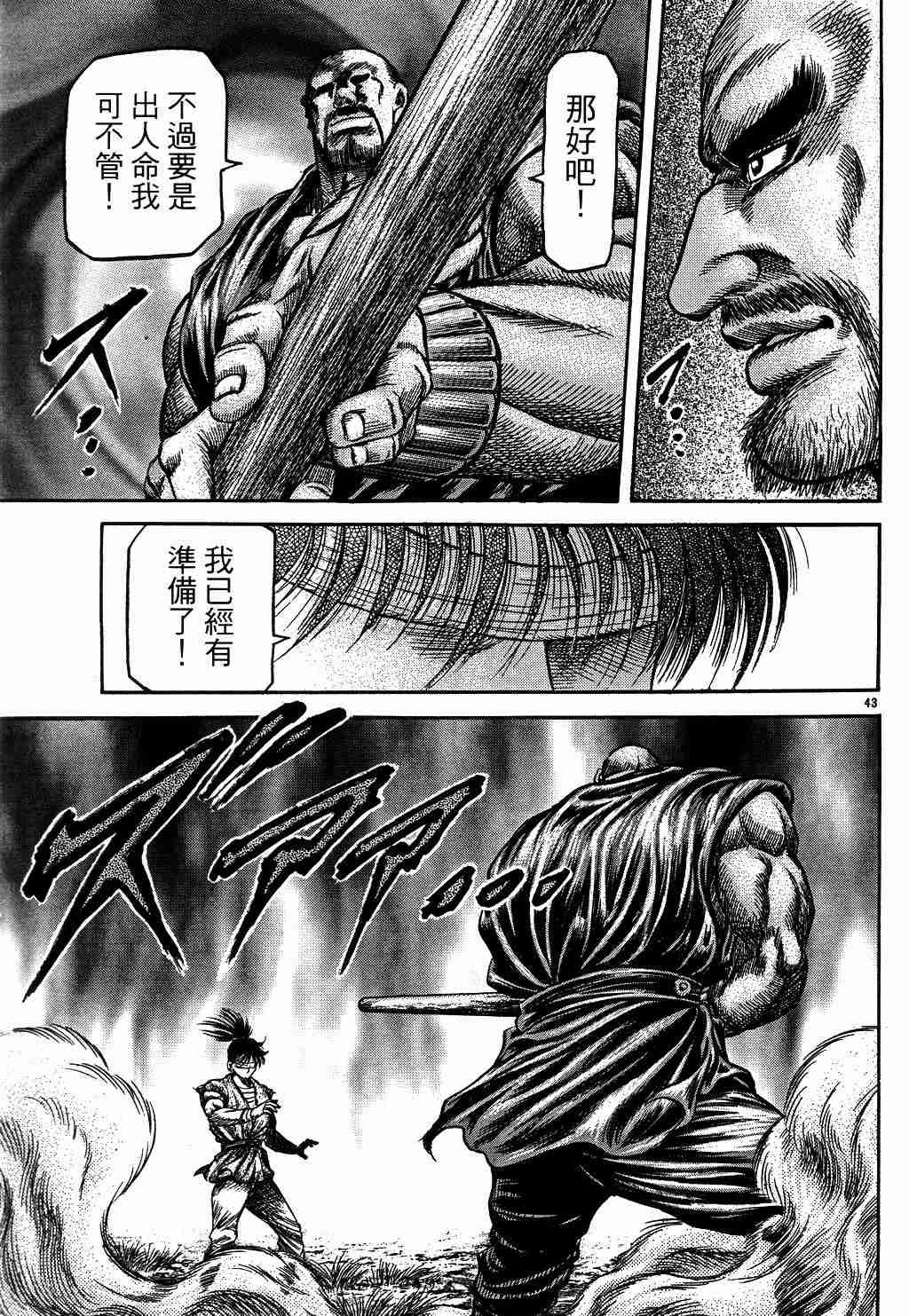 第130话