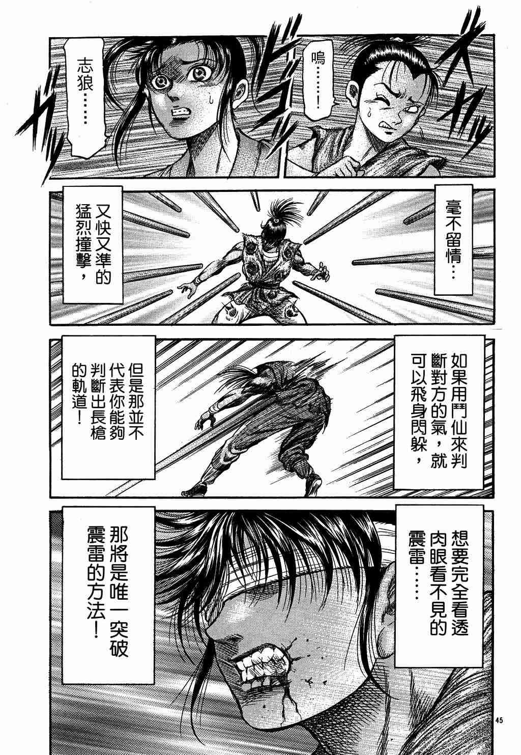 第130话