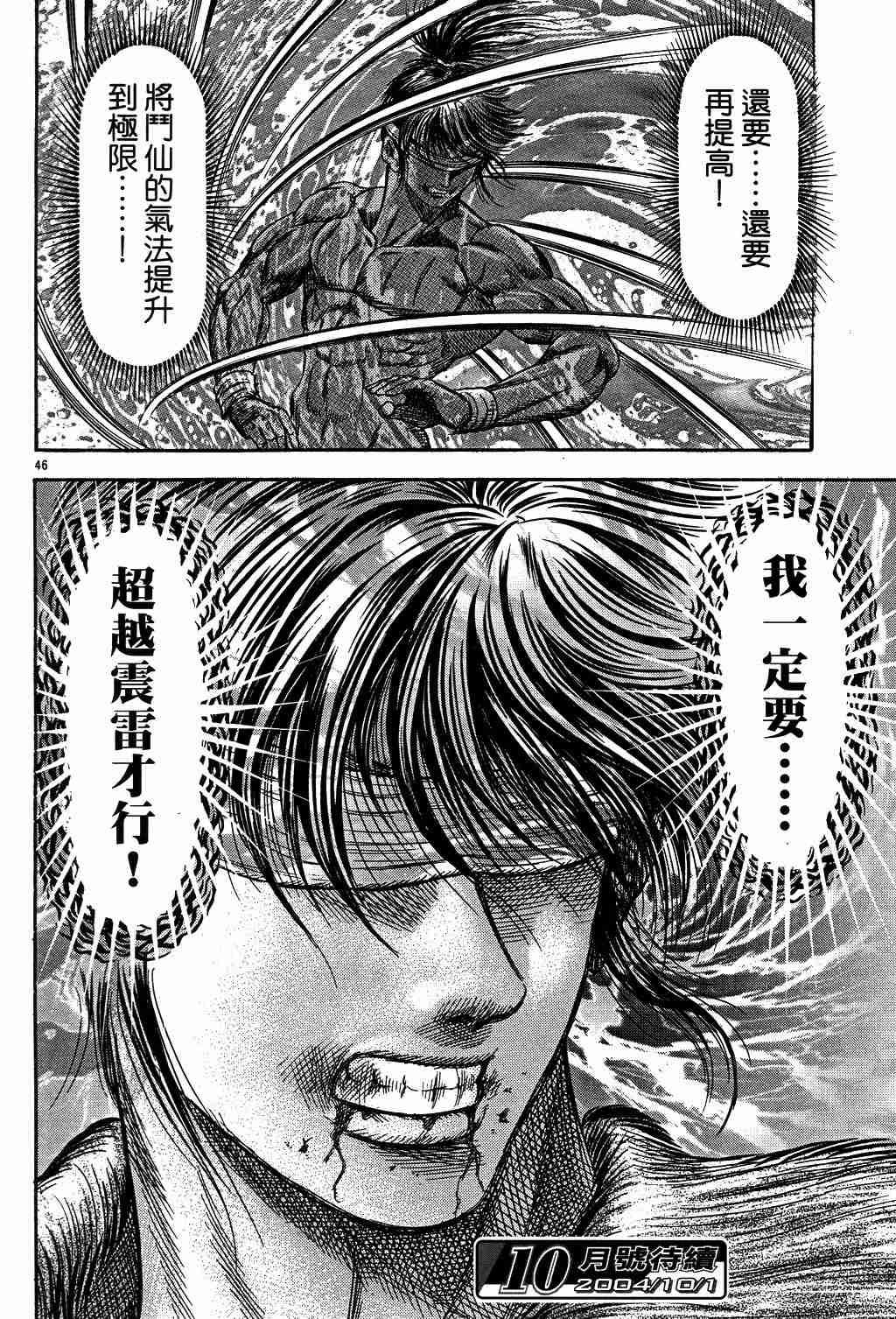 第130话