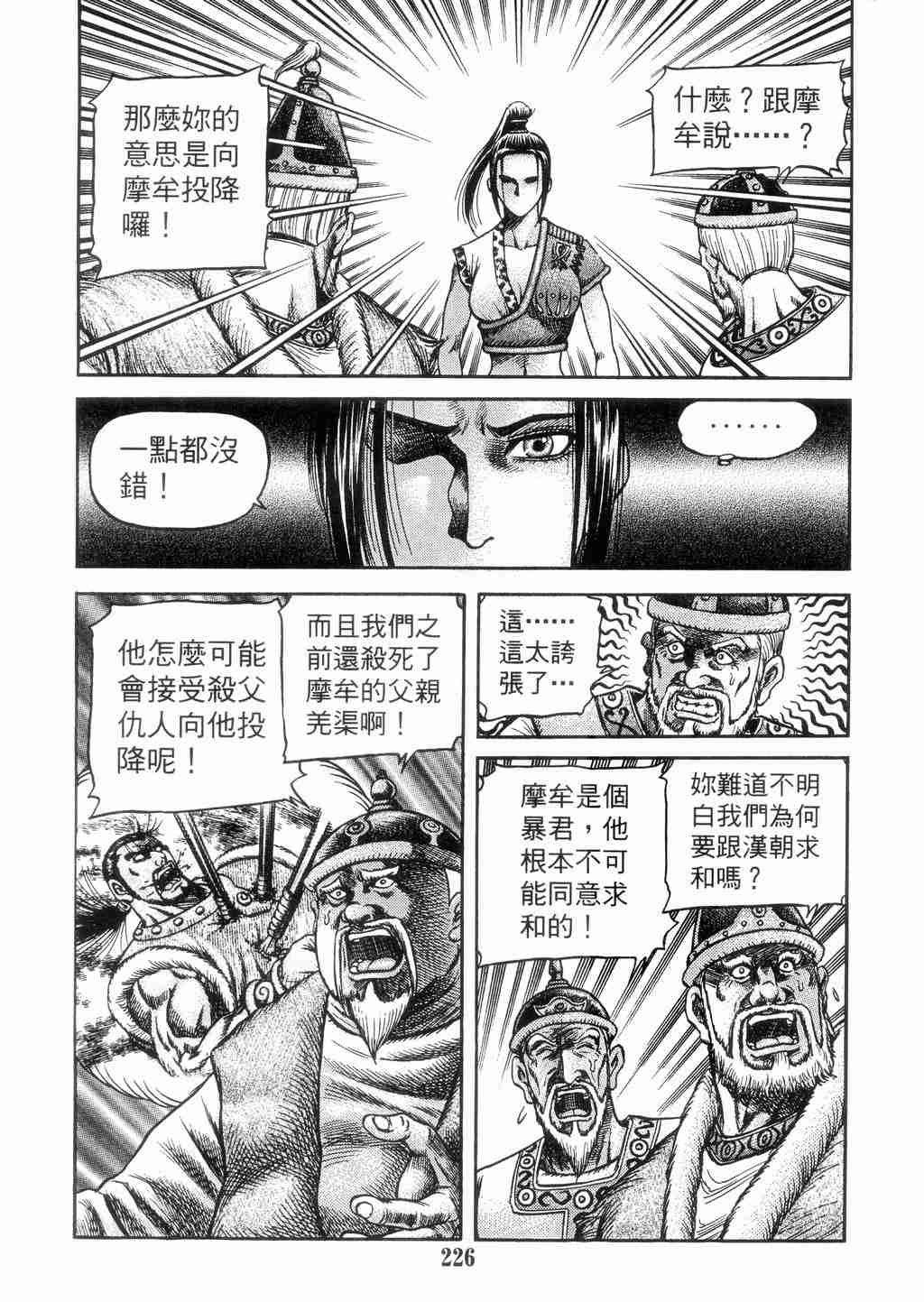 第131话