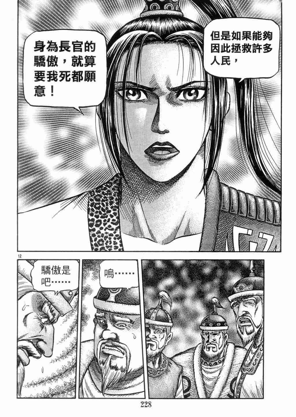第131话