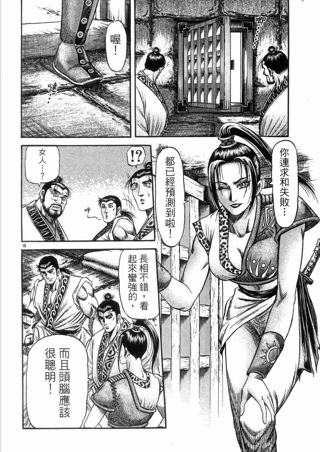 第131话
