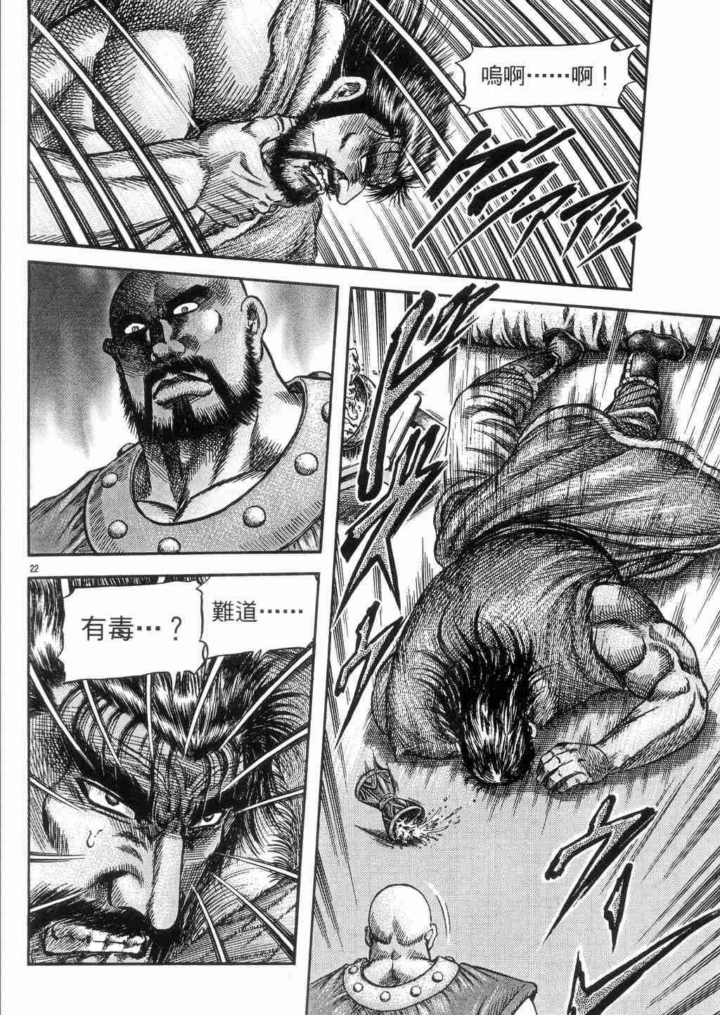 第131话