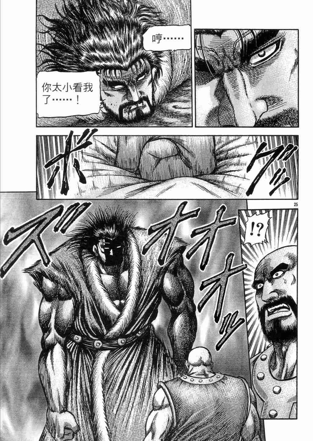 第131话