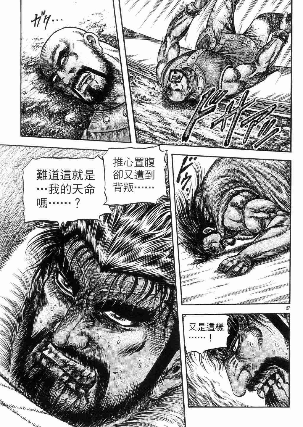 第131话