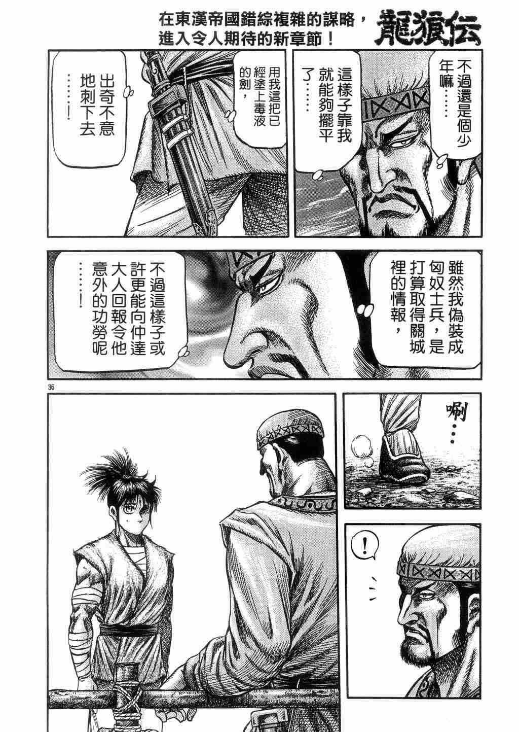 第131话