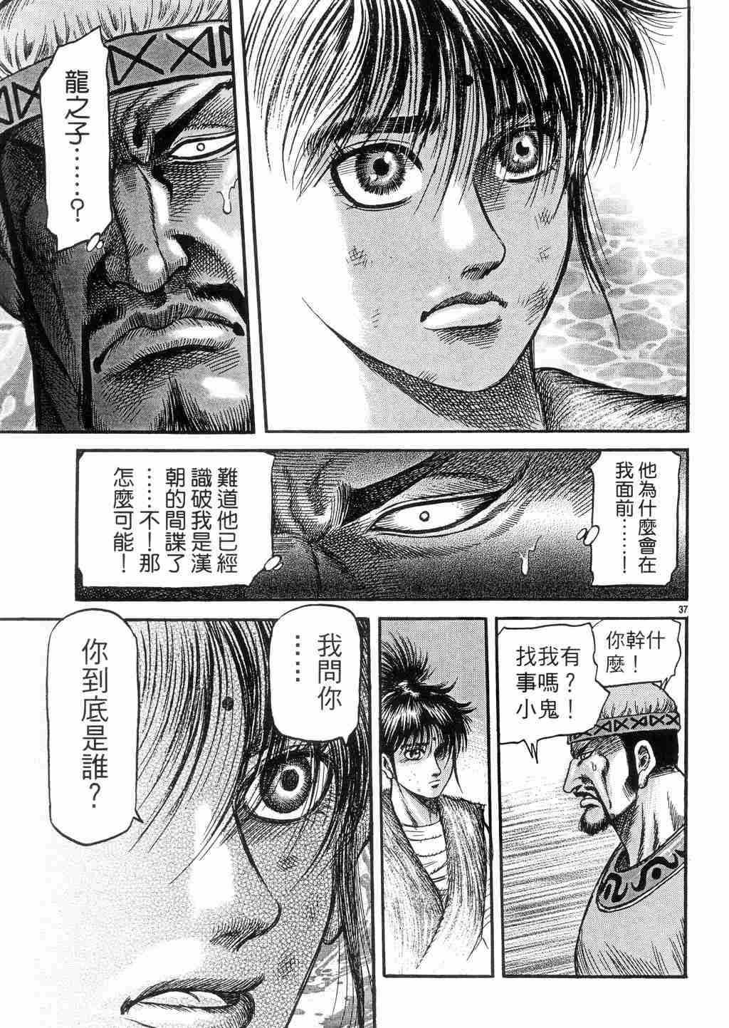 第131话