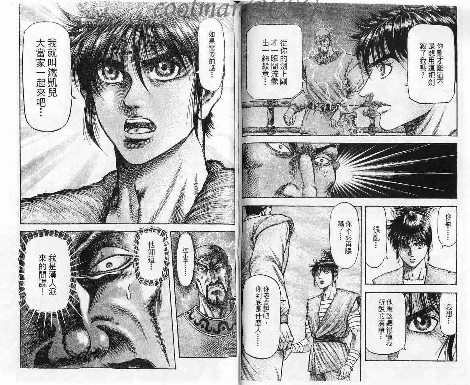 第132话