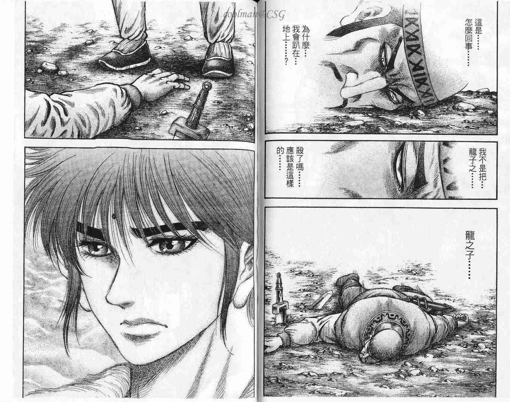 第132话