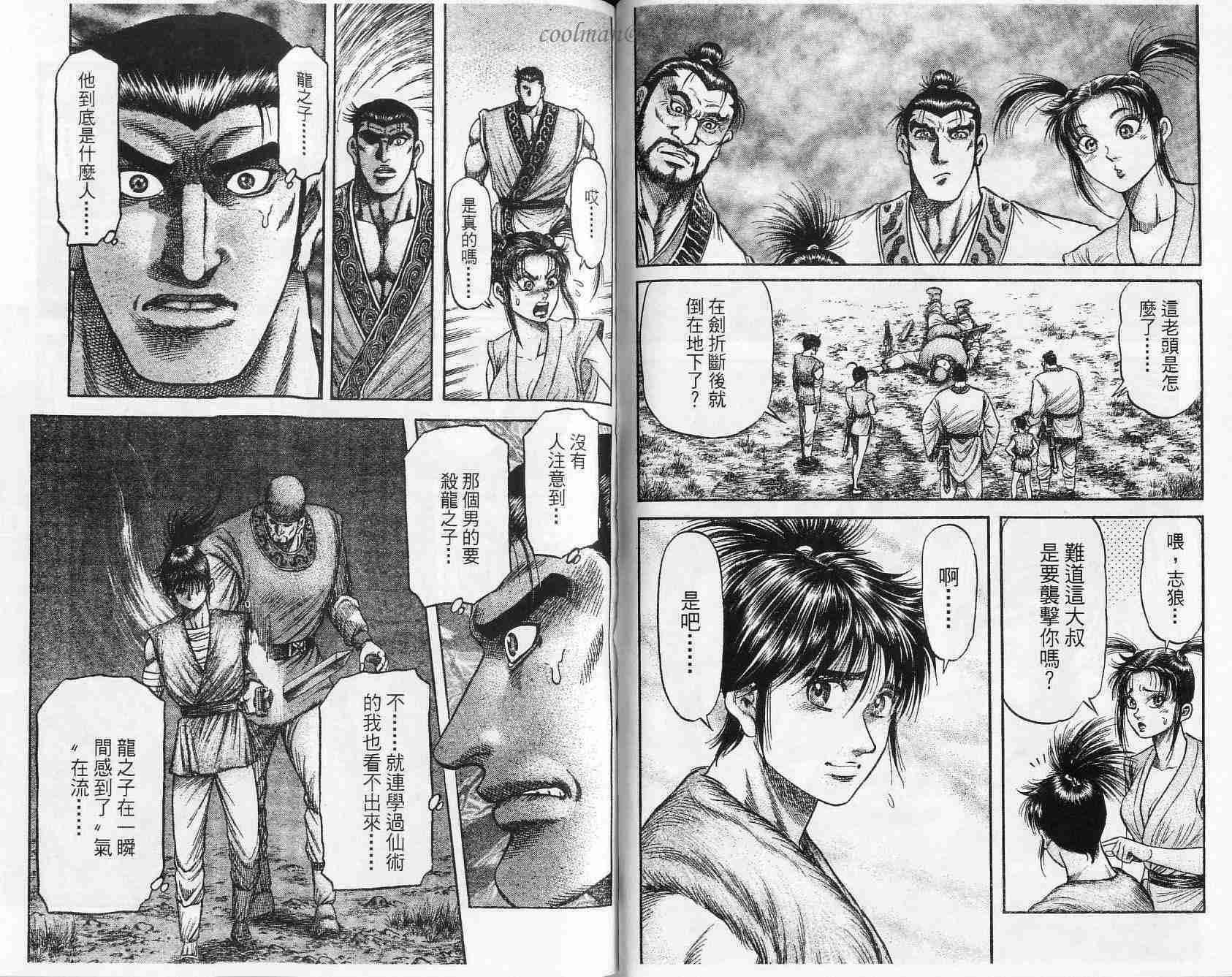 第132话
