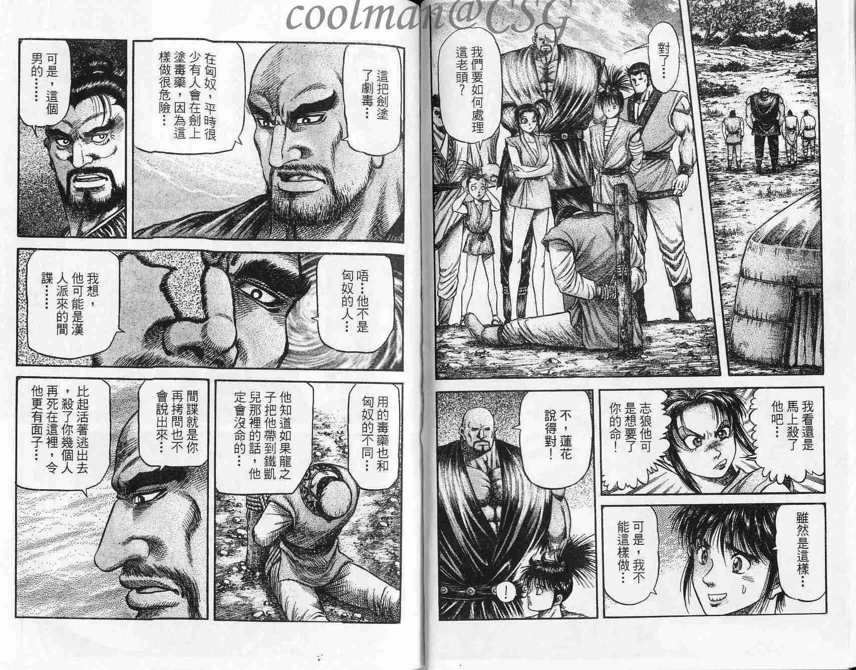 第132话