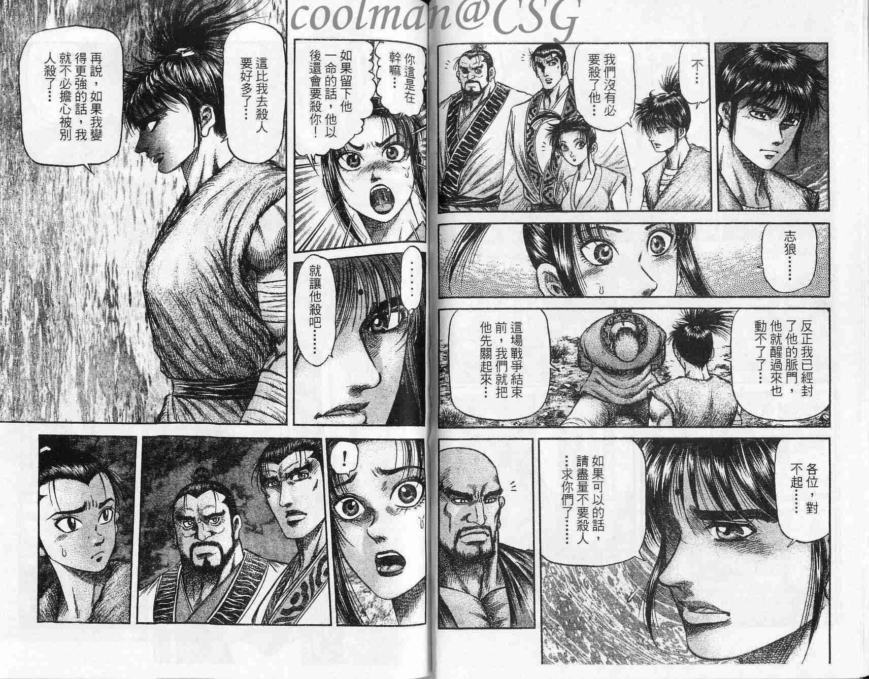 第132话