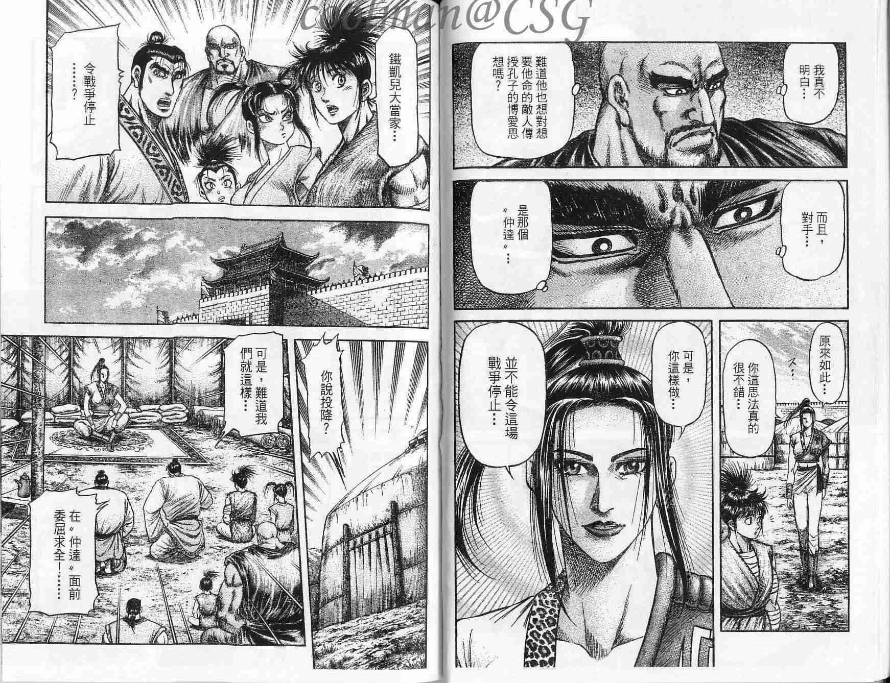 第132话