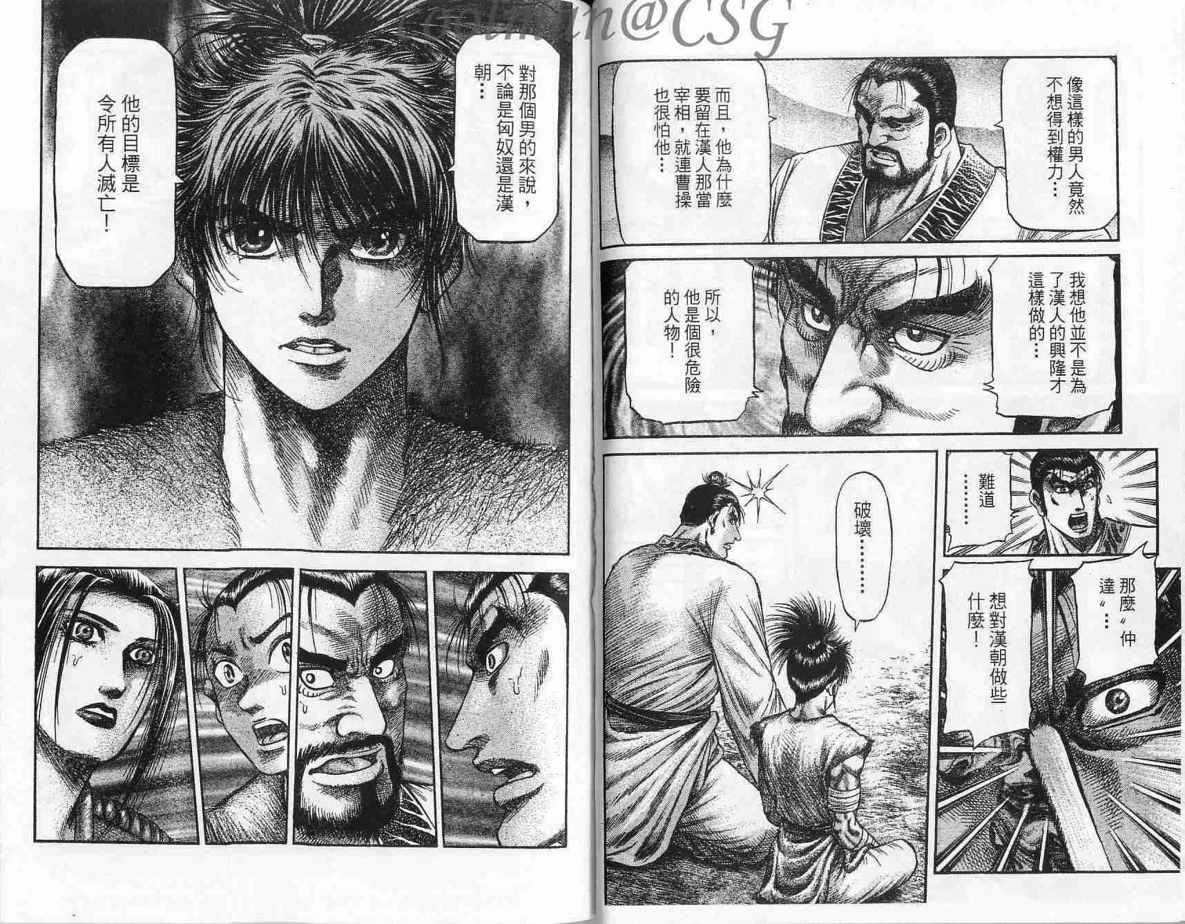 第132话