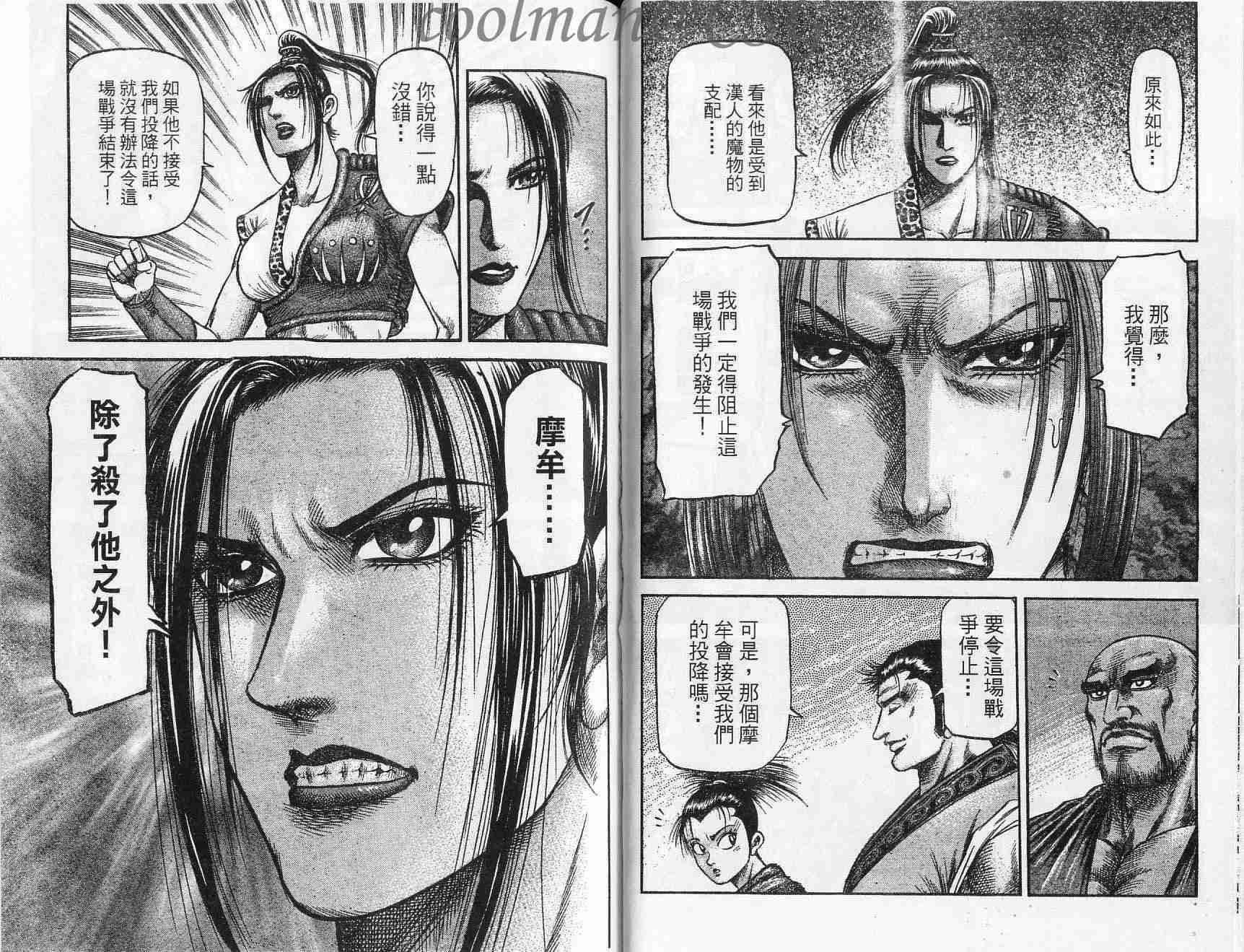 第132话