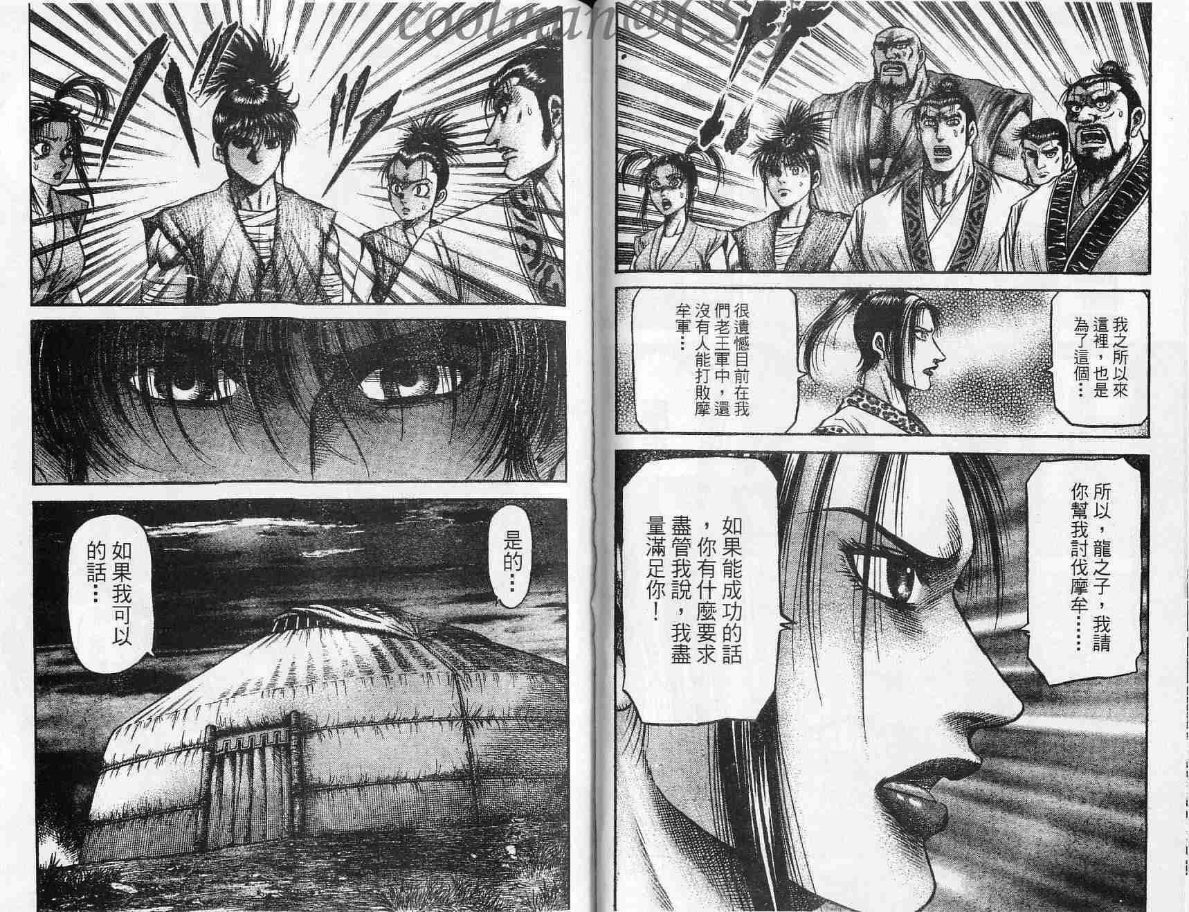 第132话