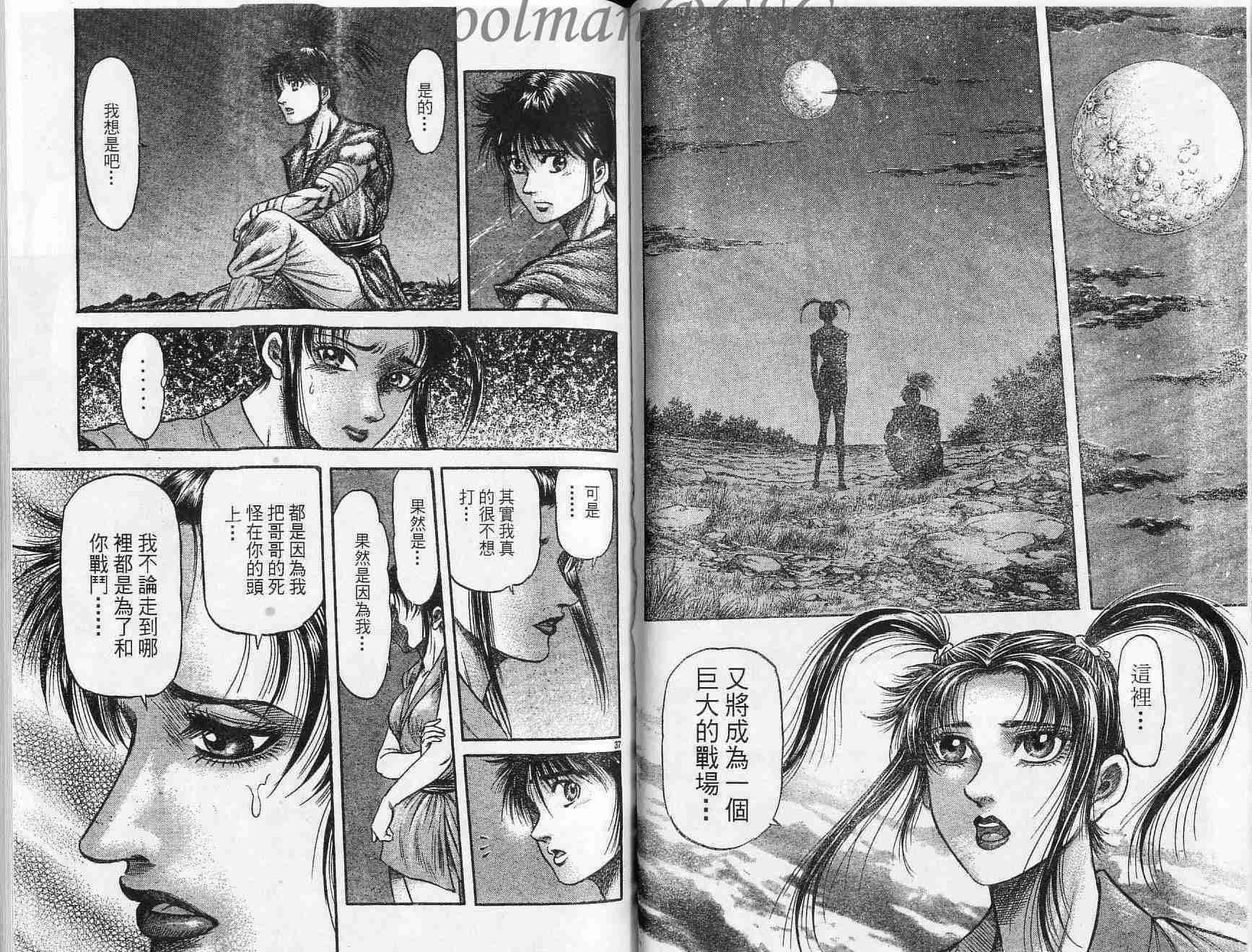 第132话