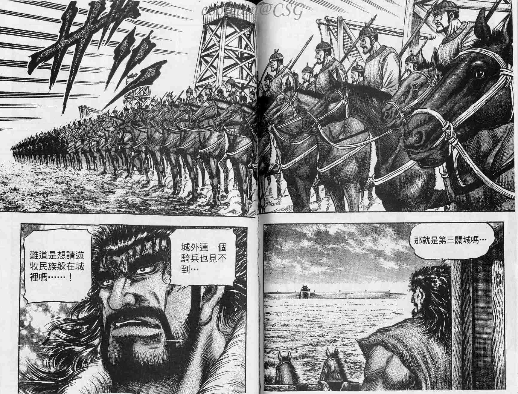 第133话